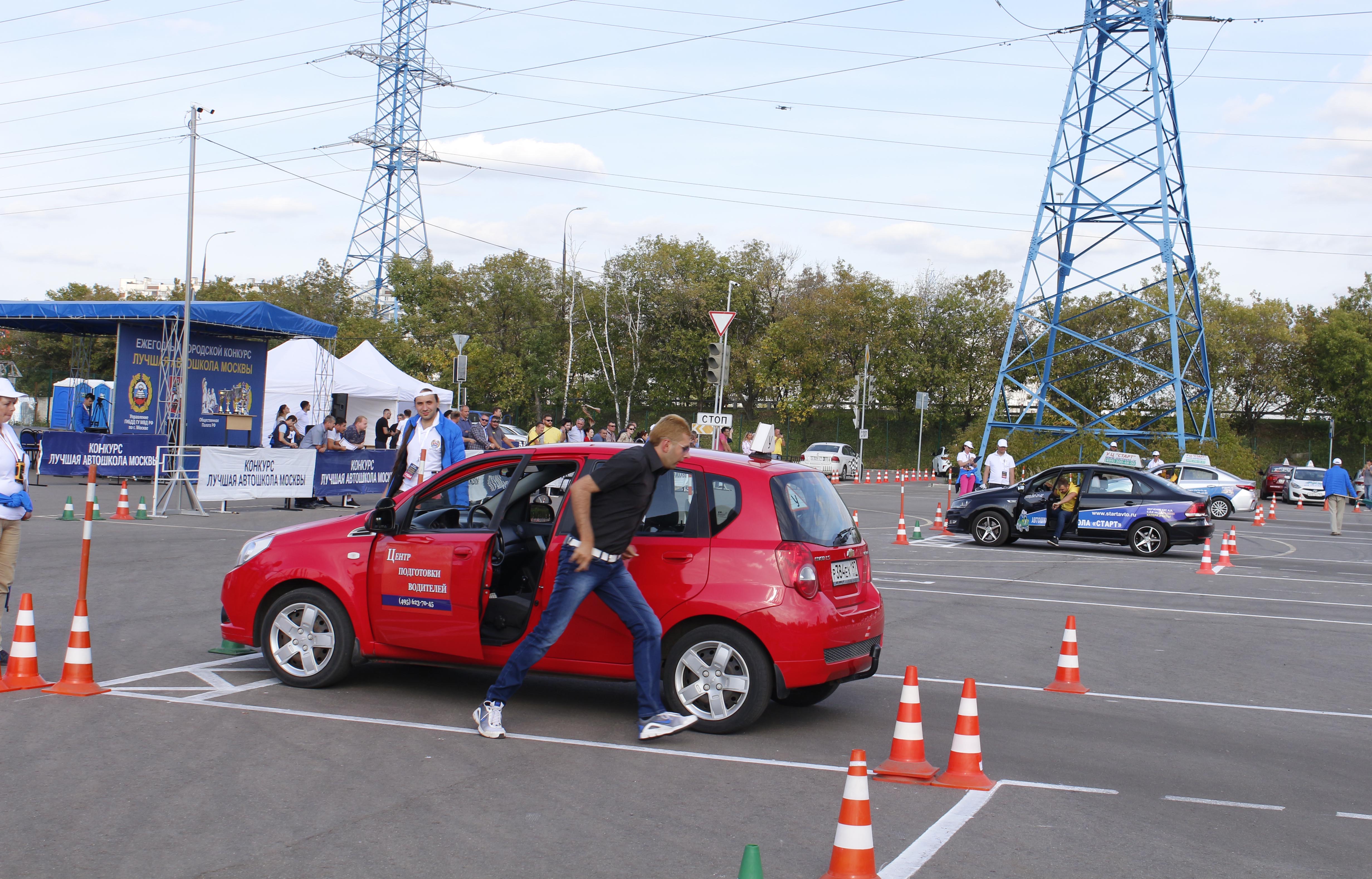 Лучшая автошкола Москвы 2019г.